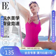 范德安（BALNEAIRE）2025新款MIX系列連體泳衣顯瘦女士顯瘦連體游泳 火龍果 61763 M