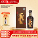董酒 國密 特密升級版 董香型白酒 54度 500ml 單瓶裝 