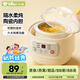 小熊（Bear）嬰兒輔食機(jī)bb煲 電燉鍋隔水電燉盅 陶瓷蒸煮輔食鍋0.8L DDZ-A08M3