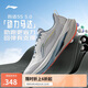 李寧吾適5S 5.0跑步鞋男鞋新年穩定緩震體測運動(dòng)鞋ARSV021