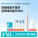 羅曼（ROAMAN）電動(dòng)牙刷女士男士專(zhuān)用京東自營(yíng)成人聲波375天續航緩震包膠軟毛刷頭生日情侶節日禮物t10x-h粉色 