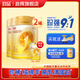 啟輝【新國標】宜品啟輝綿羊奶粉2段國產(chǎn)6-12個(gè)月寶寶羊奶粉700g/1罐 2段 700g 2罐