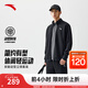 安踏（ANTA）易打理運(yùn)動套裝 丨男女秋季晨練服潮流衛(wèi)衣運(yùn)動外套束腳長褲子 【易打理運(yùn)動套裝】基礎(chǔ)黑7204-5 L/男175