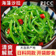 海藻沙拉開(kāi)袋即食裙帶菜下飯菜中華海草日式日料涼拌菜海草絲壽司 【1袋*200g】酸甜款（試吃裝）