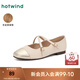 熱風(fēng)（Hotwind）純色淺口單鞋女鞋25年春季新款通勤平底鞋法式小皮鞋配裙子 123米金 36