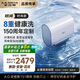 史密斯（A.O.SMITH）佳尼特60升國(guó)家補(bǔ)貼電熱水器 超薄雙膽扁桶 金圭特護(hù)系統(tǒng) 雙3kW速熱 遙控 CTE-60HT1S 