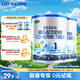 樂鉑1段嬰兒配方奶粉(0-6個(gè)月齡) 170g*2（組合套裝）
