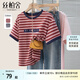 絲柏舍短袖T恤2025夏裝新款女裝撞色條紋字母寬松款圓領(lǐng)上衣
