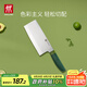 雙立人（ZWILLING）菜刀刀具Now S中片刀切菜刀廚具切片刀廚房刀具家用廚刀 青檸色