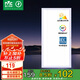 雷士照明（NVC）LED集成吊頂廚國家補貼嵌入鋁扣板面板燈珍珠白300*600全光譜36w