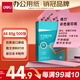 得力（deli）A4 80g淺紅色粉色復(fù)印紙 彩色非厚卡紙兒童手工紙剪紙打印紙 憑證打印  500張/包7788【經(jīng)典熱銷】