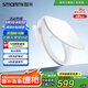 智米（SMARTMI）智能馬桶蓋2 即熱加熱馬桶圈 抗菌  全自動清洗坐便蓋