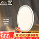 新特麗（COMELY） 智能吸頂燈奶油風臥室燈現(xiàn)代簡約客廳燈超薄兒童房間燈 星鉆 21W 8㎡內(nèi)適用 1350lm D32cm