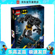 樂高（LEGO）76270 蝙蝠俠機(jī)甲 超級英雄系列男女孩積木玩具生日禮物