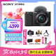 索尼（SONY） ZV-E10微單相機(jī) zv-e10直播美顏相機(jī) 小巧便攜 4K視頻vlog微單相機(jī) 黑色16-50 OSS 標(biāo)準(zhǔn)防抖套機(jī) 官方標(biāo)配【無內(nèi)存僅出廠配置】下拉詳情可見套餐介紹