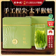 石和坑特級(jí)太平猴魁茶葉禮盒綠茶250g雨前25新茶自營(yíng)手工捏尖送長(zhǎng)輩禮品