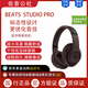 beats Studio Pro 無線頭戴式 藍牙主動降噪耳機兼容蘋果安卓系統(tǒng) 深咖色 全新簡裝（運輸包裝破損無包裝）