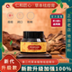 仁和【仁和】 草本植萃膏 淡化痘印舒緩修護(hù)去黑頭粉刺泛紅青春痘 【仁和】草本植萃祛痘膏[30g*1瓶