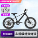 小探險(xiǎn)家飛馳350兒童自行車6-12歲自行車兒童自行車學(xué)生自行車兒童山地車 曜石黑|7速+特效烤漆+禮包 24寸【適用身高150-170cm】