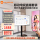 小米可移動(dòng)電視直播閨蜜機(jī)大屏帶貨互動(dòng)教學(xué)企業(yè)會(huì)議辦公廣告機(jī)顯示屏無(wú)線投屏可旋轉(zhuǎn)屏升降電子水牌 43英寸 電視+可移動(dòng)旋轉(zhuǎn)支架+無(wú)線投屏器