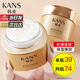 韓束（KanS）面霜女緊致補水保濕滋潤不粘膩精華霜聚時(shí)光升級護膚品撫紋早晚霜 50g送媽媽老婆禮物