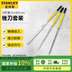 史丹利（STANLEY）銼刀套裝金剛石整形銼組合3件套3x140mm 22-321-23