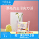 十月結(jié)晶嬰兒洗衣液新生兒專用寶寶兒童衣物酵素親膚洗滌劑 120g 1袋 獨(dú)立裝 【酵素洗衣皂】