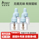 袋鼠媽媽電熱蚊香液嬰兒專用無味驅(qū)蚊孕婦母嬰兒童可用家用防蚊滅蚊器套裝 【補充裝】4液