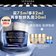 雅詩蘭黛（Estee Lauder）智妍緊塑精華絲絨晚霜生日禮物送女生送女朋友 75ml