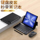 浪倜適用vivoxfold5折疊屏磁吸無線藍(lán)牙鍵盤皮套鼠標(biāo)帶手寫筆秒變筆記本商務(wù)辦公便攜vivoxfold3/2 vivoxfold5【鍵盤+鼠標(biāo)+皮套+手寫筆】