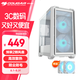 骨伽 小乘風(fēng)MX600 mini 臺(tái)式玻璃側(cè)透機(jī)箱 支持MATX主板360水冷/網(wǎng)孔面板 白