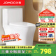 九牧（JOMOO） 家用防臭馬桶虹吸大沖力抽水坐便器衛(wèi)生間靜音普通馬桶非智能 無棱內(nèi)壁抗菌易潔11396 305/300mm (295-390以內(nèi)選擇)
