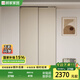 顧家家居（KUKA）顧家木藝 推拉門衣柜懸浮自吸門胡桃木中古風(fēng)ENF級衣柜PT8080GY-A 推拉門衣柜-1.2米 衣柜