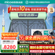 四季沐歌（MICOE）太陽(yáng)能熱水器家用 太空雙能熱水器 155小時(shí)長(cháng)效保溫 熱泵專(zhuān)用壓縮機 飛享系列 家電國補 24根198L飛享系列太空雙能