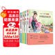 套裝4冊(cè) 快樂(lè)讀書吧五年級(jí)上冊(cè)：中國(guó)民間故事+歐洲民間故事+非洲民間故事+歐洲民間故事精選 人教版學(xué)校指定老師推薦課外閱讀書目