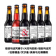 磨欄風(fēng)車(chē)系列啤酒荷蘭進(jìn)口精釀 帝磨欄地獄與詛咒美麗與無(wú)情帝國世濤啤酒 隨機6口味經(jīng)典 330mL 6瓶 組合裝
