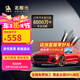北極光汽車貼膜全車膜太陽膜高隔熱高隱私防曬膜防爆膜 全車套裝包施工