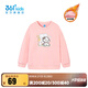 361°【商場同款】童裝女童套頭衛(wèi)衣年冬季新款小童運動休閑上衣 清粉 130