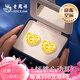 老鳳祥愛心黃金耳釘女足金結(jié)婚耳環(huán)耳飾七夕情人節(jié)禮物送女友老婆 足金鏤空愛心耳釘