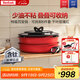 特福（Tefal）鍋具套裝百變鍋可拆卸煎炒鍋有鈦不粘鍋六件套千葉玫瑰紅