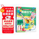 【滿(mǎn)87減18元】《揭秘?cái)?shù)學(xué)》（3-6歲少兒科普翻翻書(shū)）樂(lè)樂(lè)趣童書(shū)揭秘系列兒童科普立體書(shū)童書(shū)節(jié)兒童節(jié)
