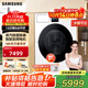 三星（SAMSUNG）AI神7系 12KG洗衣機滾筒全自動(dòng) 蒸汽除菌除螨 泡泡凈洗凈比1.1 變頻智能自動(dòng)投放家用大容量超薄白 【AI神7系智投版】白WW12DBLB84GNSC