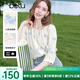 百圖betu女裝2025夏季新款襯衫刺繡提花泡泡袖七分袖氣質(zhì)上衣2507T28 淺杏色 S