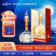 西鳳酒 華山論劍20年 45度 500ml 單瓶裝 鳳香型白酒 中秋節(jié)送禮