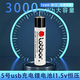 LOBBOR5號(hào)充電電池7號(hào)鋰電池大容量1.5v恒壓type-c充電電池適用遙控器門鎖玩具車無(wú)錫無(wú)線鼠標(biāo)電子秤電池 1節(jié)裝5號(hào)鋰電type-c快充【不配線】