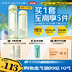 泊美鮮純珍萃深層保濕補(bǔ)水水乳(水150ml+乳120ml) 節(jié)日禮物
