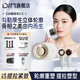 DJM超泡泡2.0升級款家用超聲美容炮djm超聲緊致炮提拉輪廓升級二代家用款美容儀 超泡泡2.0