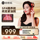 倍輕松Scalp3S頭皮智能按摩梳2代 紅光護(hù)發(fā)健發(fā)生發(fā)梳電動(dòng)導(dǎo)入儀頭皮頭部按摩器 七夕情人節(jié)禮物送男女友