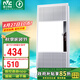 雷士（NVC）自由暖浴霸暖風(fēng)照明排氣一體大功率衛(wèi)生間換氣風(fēng)暖式速熱風(fēng)暖浴霸 【變頻恒溫款】已接入米家APP