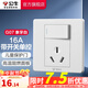 公牛（BULL） 公牛開(kāi)關(guān)插座/暗裝/電源開(kāi)關(guān)/USB插座/網(wǎng)絡(luò )插座/G07象牙白 三孔16A空調插座帶開(kāi)關(guān)